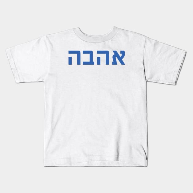 Love typo design Kids T-Shirt by HANART